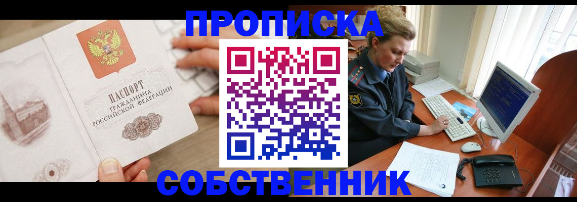 форма 3 в Лосино-Петровском